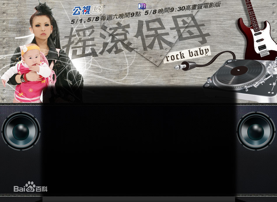 高清吕雪凤性感图片