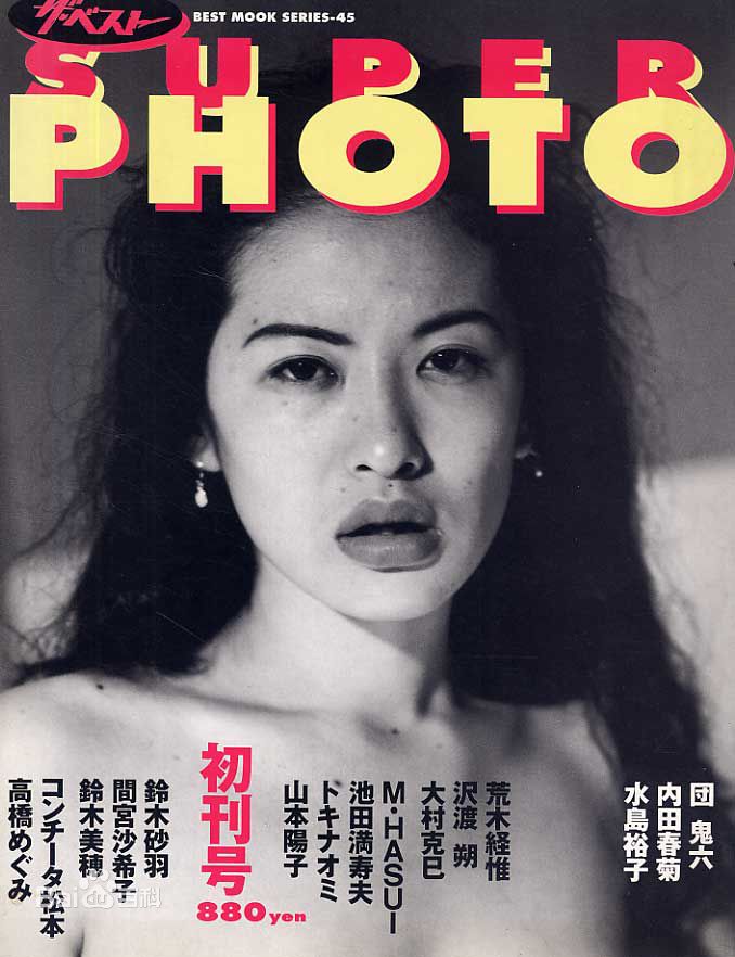 最新铃木砂羽(Sawa Suzuki)精彩图册