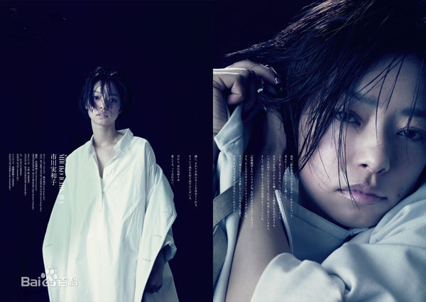 市川实和子(kawa Miwako)市川実和子生活照相册