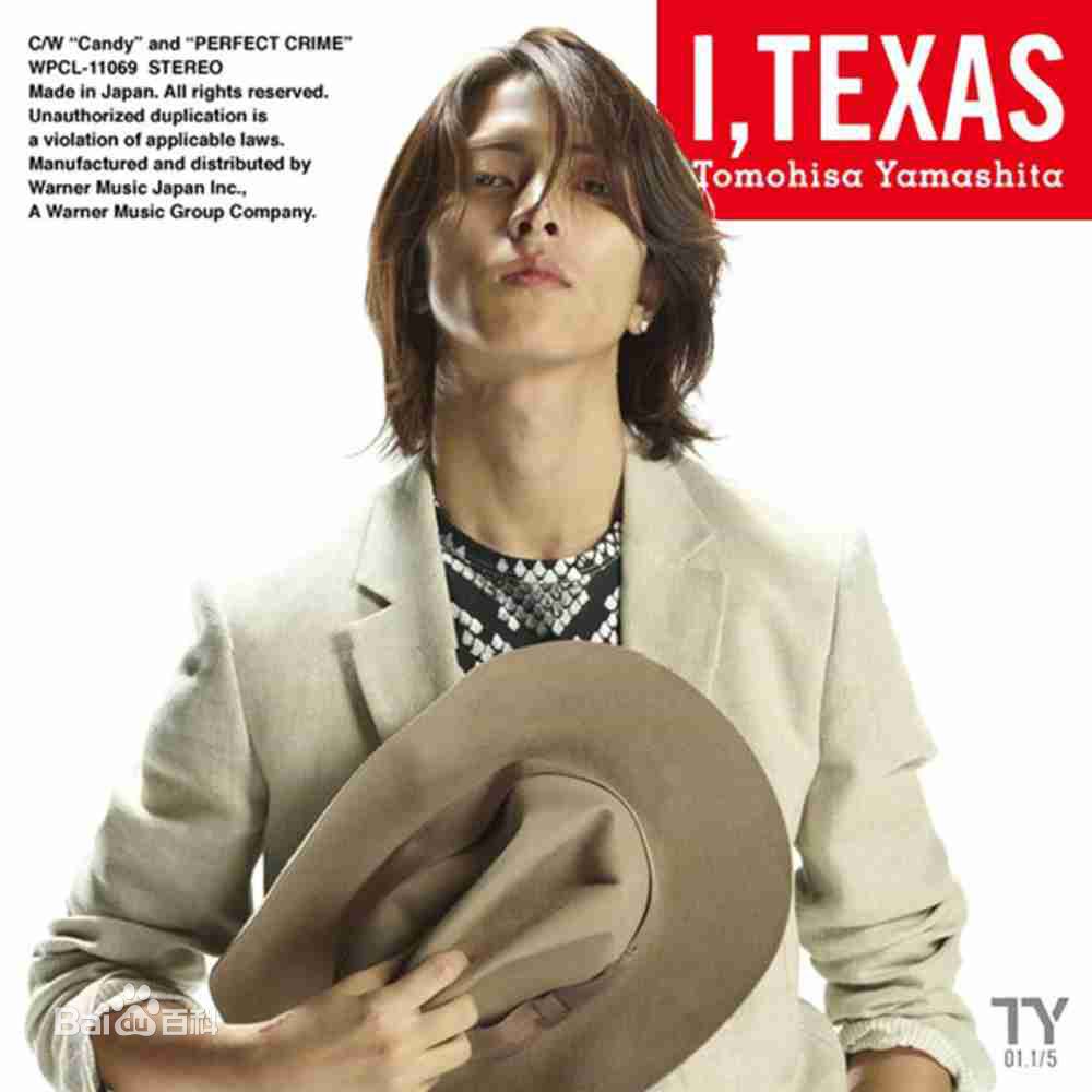 最优质山下智久(山下 智久、やました ともひさ、Yamashita Tomohisa)生活照