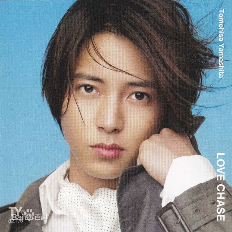 最优质山下智久(山下 智久、やました ともひさ、Yamashita Tomohisa)生活照