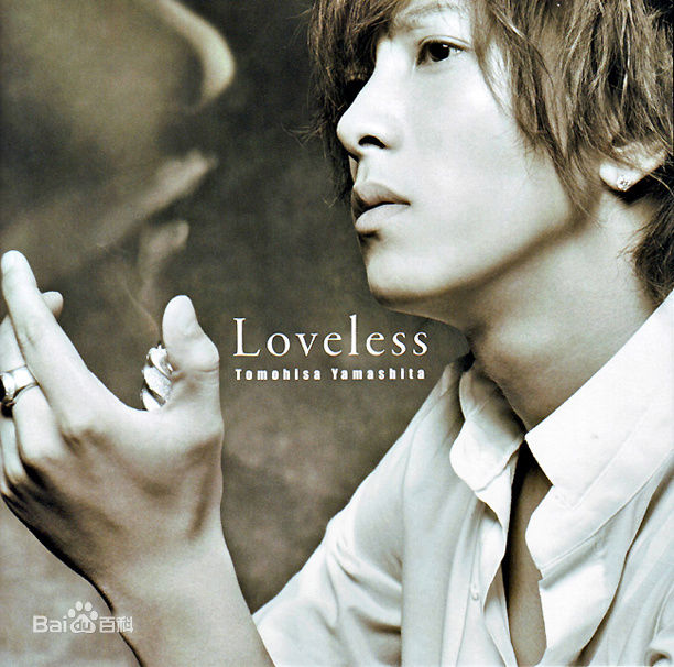 最优质山下智久(山下 智久、やました ともひさ、Yamashita Tomohisa)生活照