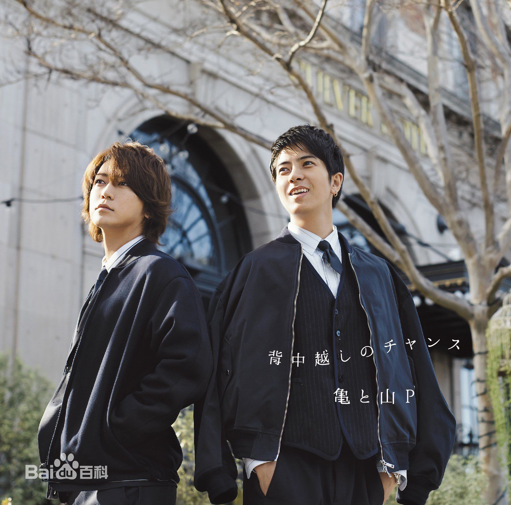 最优质山下智久(山下 智久、やました ともひさ、Yamashita Tomohisa)生活照