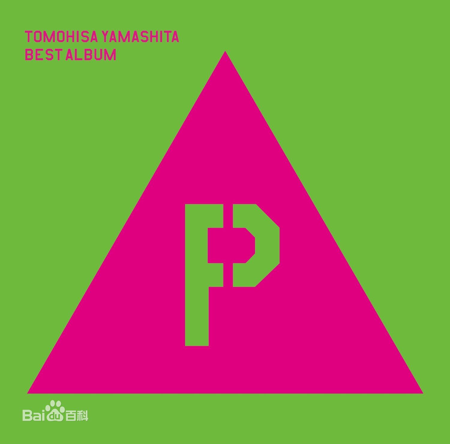 最优质山下智久(山下 智久、やました ともひさ、Yamashita Tomohisa)生活照