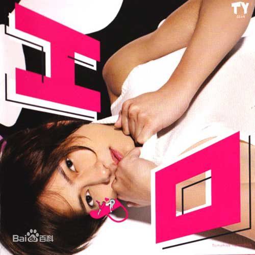 最优质山下智久(山下 智久、やました ともひさ、Yamashita Tomohisa)生活照