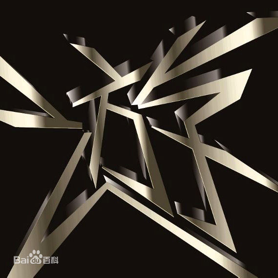 最优质山下智久(山下 智久、やました ともひさ、Yamashita Tomohisa)生活照