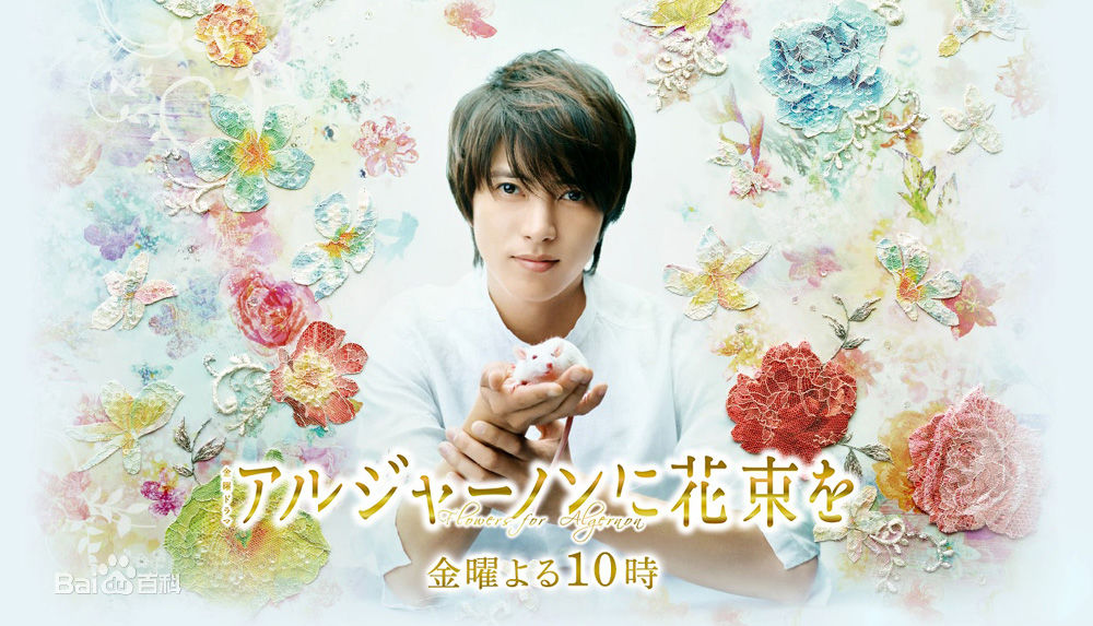 最优质山下智久(山下 智久、やました ともひさ、Yamashita Tomohisa)生活照