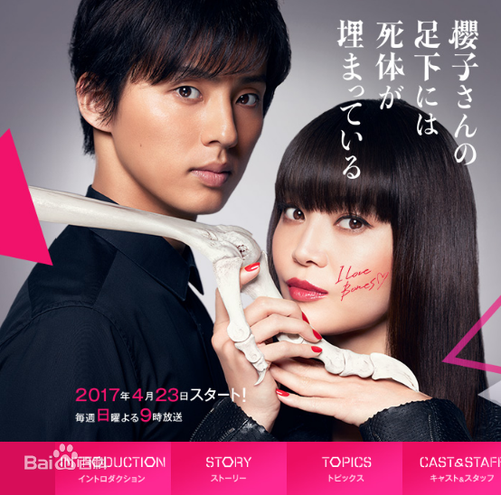 最全藤谷太辅(ふじがや たいすけ、Fujigaya Taisuke)壁纸