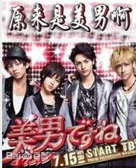 最全藤谷太辅(ふじがや たいすけ、Fujigaya Taisuke)壁纸