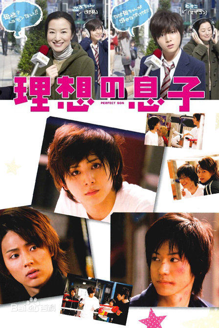 最全藤谷太辅(ふじがや たいすけ、Fujigaya Taisuke)壁纸