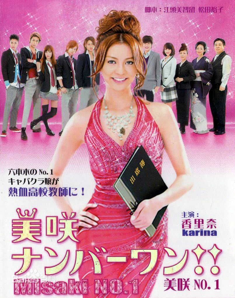 最全藤谷太辅(ふじがや たいすけ、Fujigaya Taisuke)壁纸