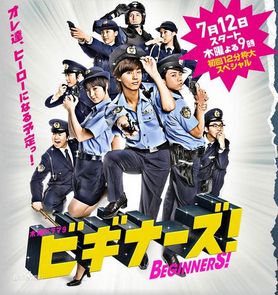 最全藤谷太辅(ふじがや たいすけ、Fujigaya Taisuke)壁纸