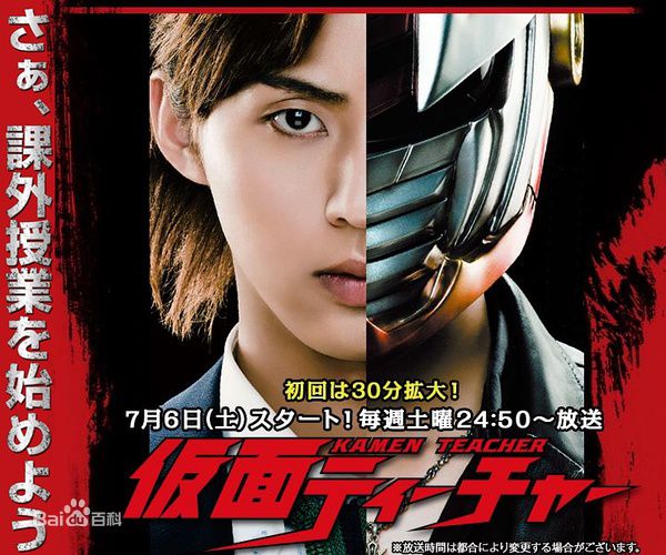 最全藤谷太辅(ふじがや たいすけ、Fujigaya Taisuke)壁纸