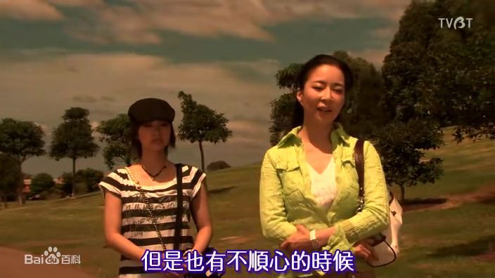 真矢美纪(みき)甜心空姐剧照