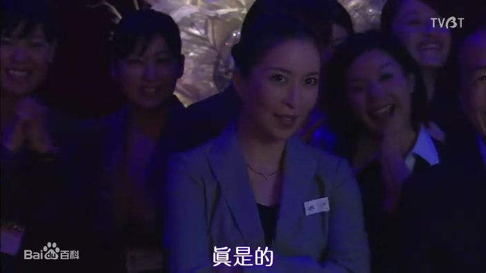 真矢美纪(みき)甜心空姐剧照