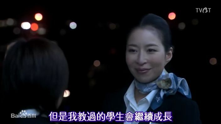 真矢美纪(みき)甜心空姐剧照