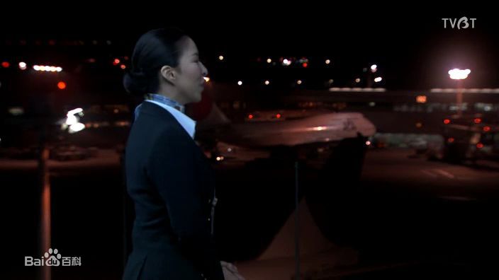 真矢美纪(みき)甜心空姐剧照