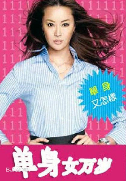 最全真矢美纪(みき)素颜照