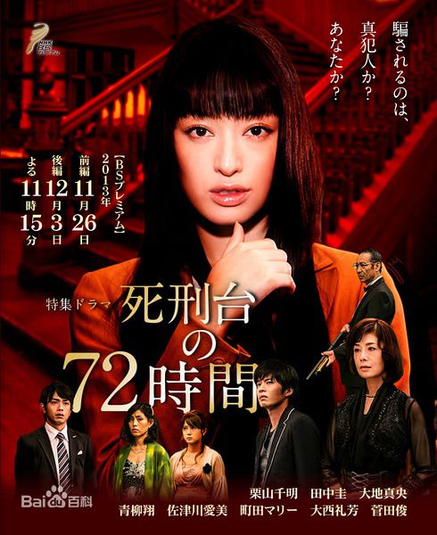 精选田中圭(たなか けい、Kei Tanaka)