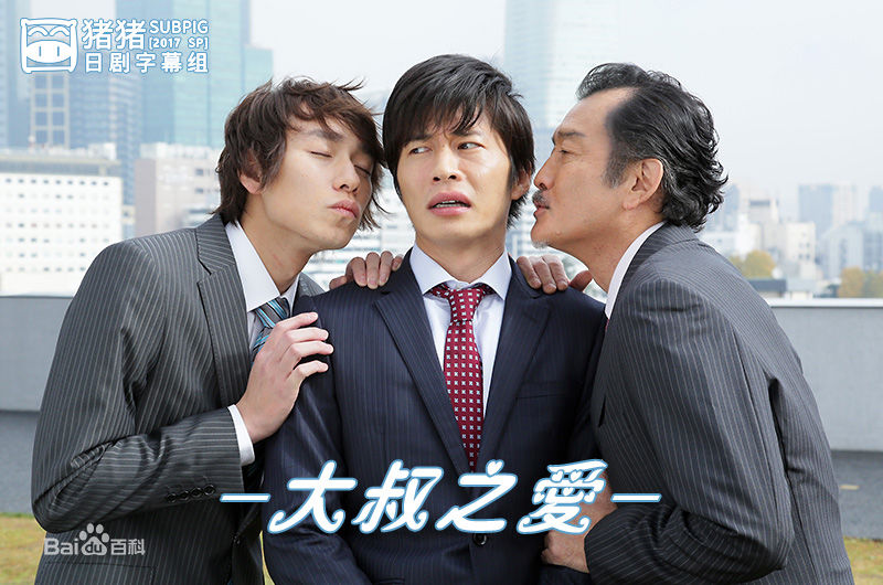 精选田中圭(たなか けい、Kei Tanaka)