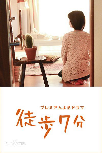 精选田中圭(たなか けい、Kei Tanaka)