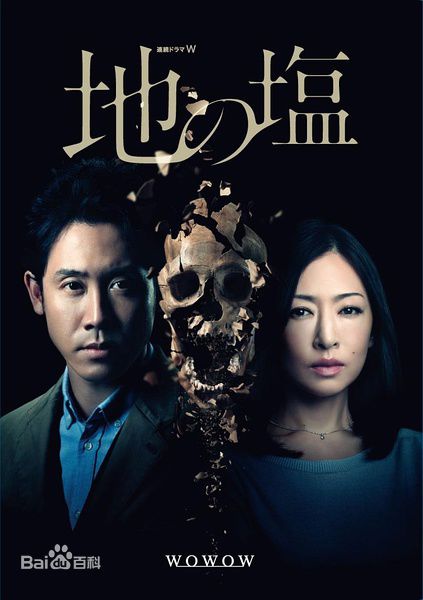 精选田中圭(たなか けい、Kei Tanaka)