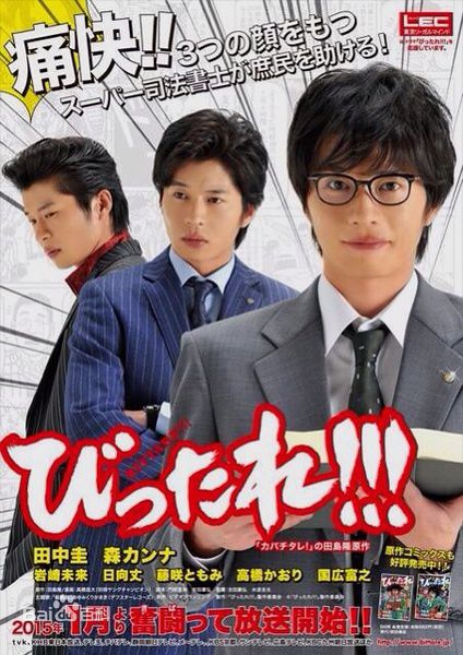 精选田中圭(たなか けい、Kei Tanaka)