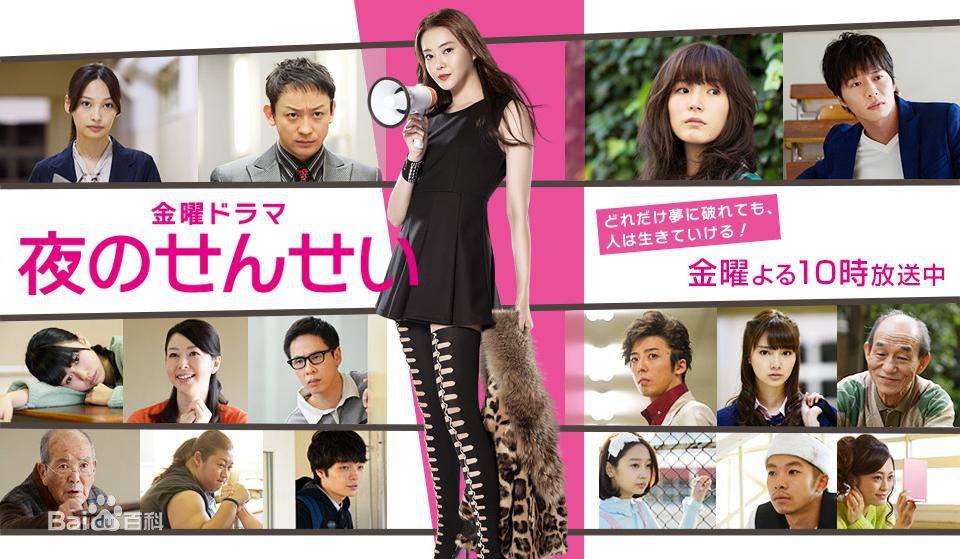 精选田中圭(たなか けい、Kei Tanaka)