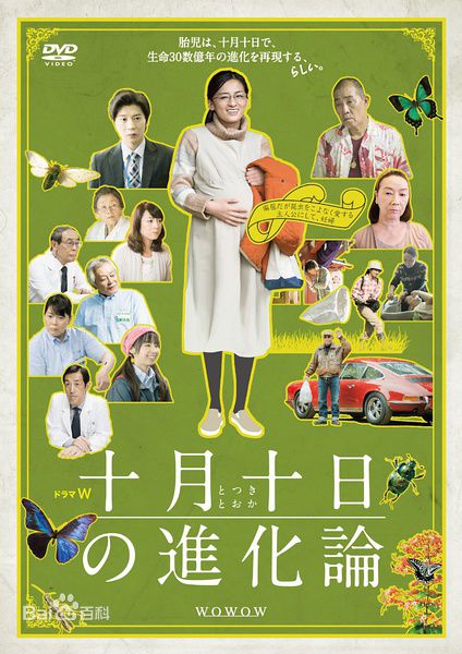 精选田中圭(たなか けい、Kei Tanaka)