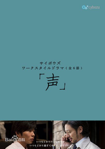 精选田中圭(たなか けい、Kei Tanaka)