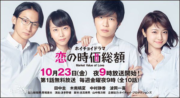 精选田中圭(たなか けい、Kei Tanaka)