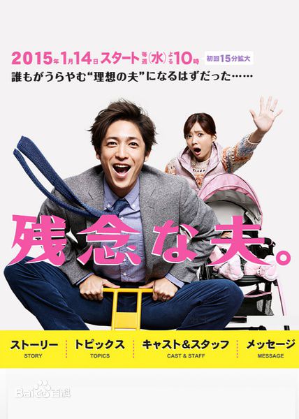 精选田中圭(たなか けい、Kei Tanaka)