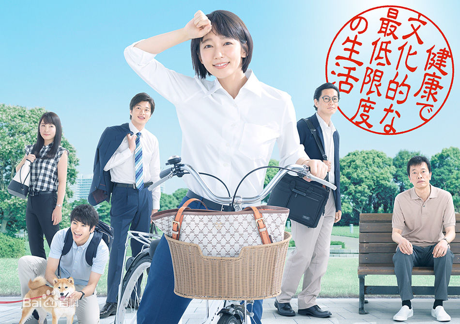 精选田中圭(たなか けい、Kei Tanaka)