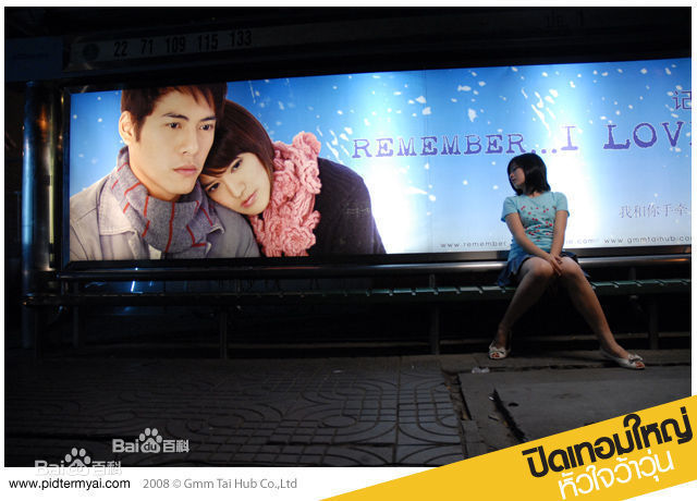 陆廷威参演电视剧生活照