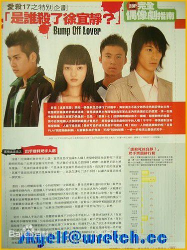 杨士萱(Julian)最全海报相册