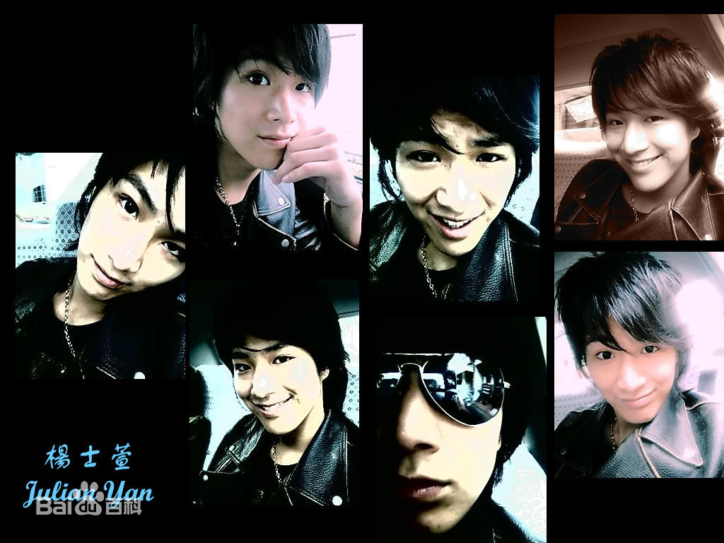 杨士萱(Julian)最全海报相册