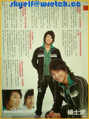 杨士萱(Julian)最全海报相册