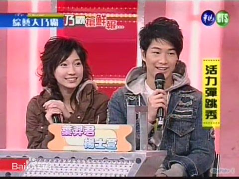 杨士萱(Julian)出席活动壁纸壁纸