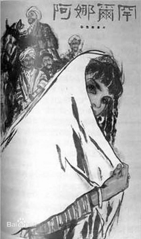 最全阿卜力克木·阿卜来提壁纸