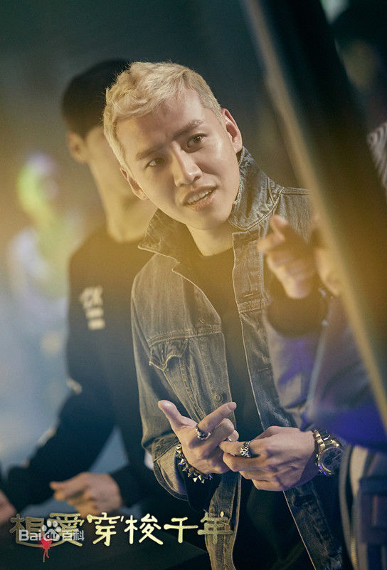 杨森《相爱穿梭千年》剧照