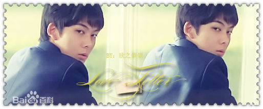 吴子云藤井树图册