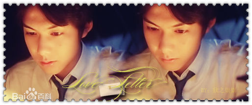 吴子云藤井树图册