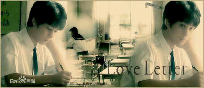 吴子云藤井树图册