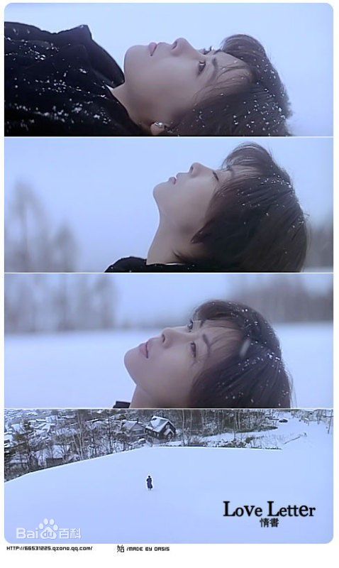 吴子云藤井树图册