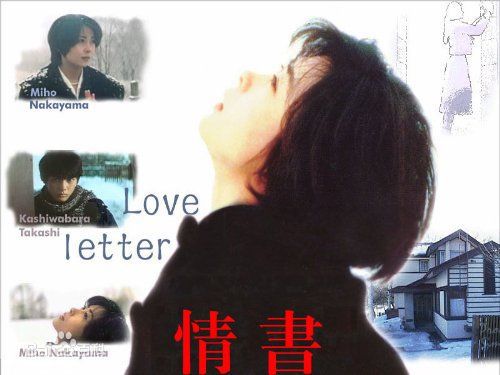 最优质吴子云在岩井俊二《情书》中的相册