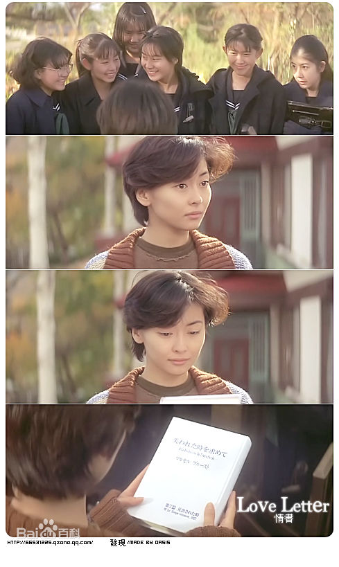 吴子云藤井树壁纸壁纸