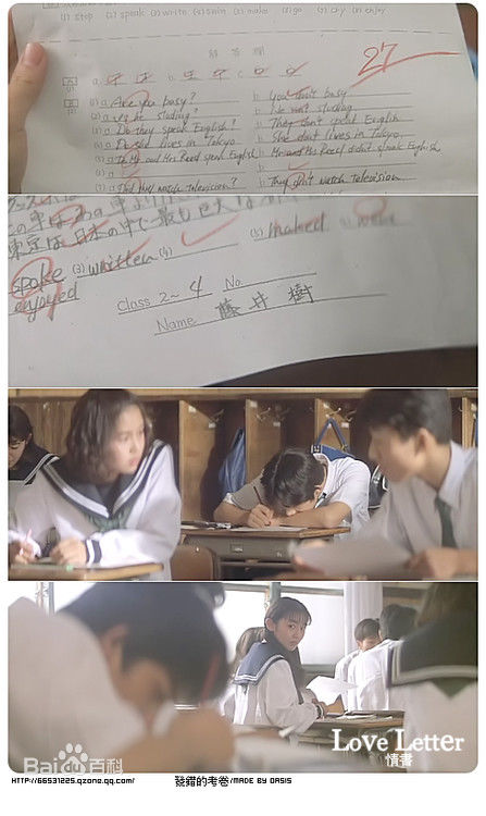 吴子云藤井树壁纸壁纸