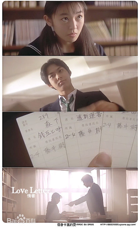 吴子云藤井树壁纸壁纸