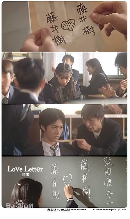 吴子云藤井树壁纸壁纸