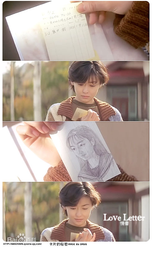 吴子云藤井树壁纸壁纸